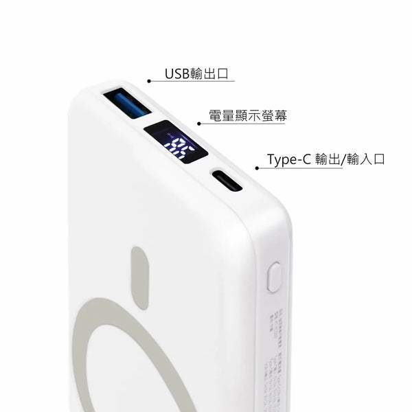 【門市發售】永橙 Garmma Chiikawa  10000mAh  磁吸無線外置充電器（只限香港發售，不設平郵）