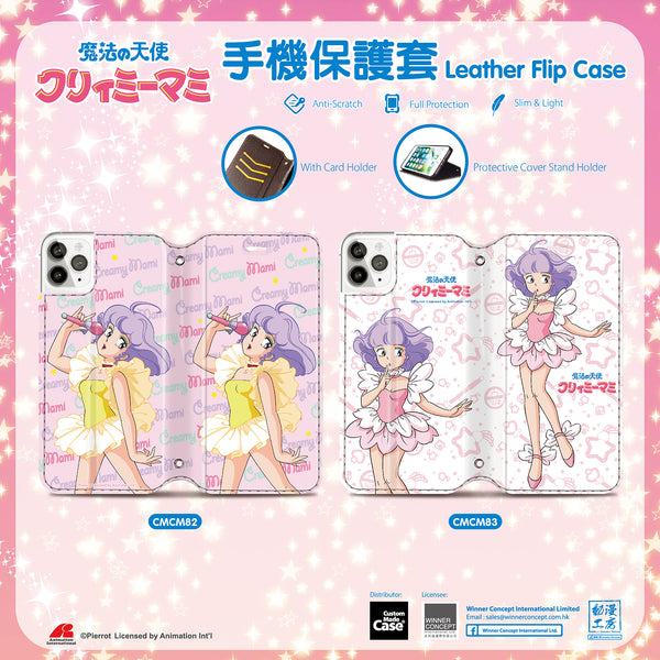 《我係小忌廉》 魔法の天使クリィミーマミFlip Case (CMCM83)