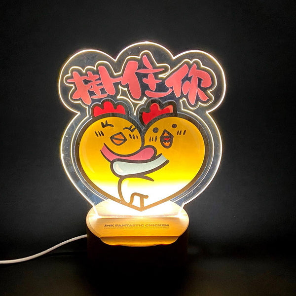 JMKFC 做乜雞 Acrylic LED Lamp (JMK91L)