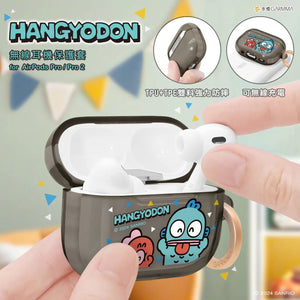 【門市發售】Garmma 水怪Hangyodon Airpods Case（Pro/Pro2）