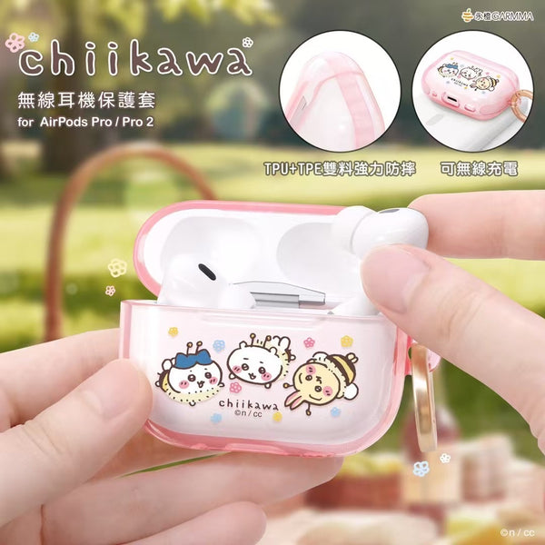 【門市發售】Garmma Chiikawa Airpods Case（Pro/Pro2）