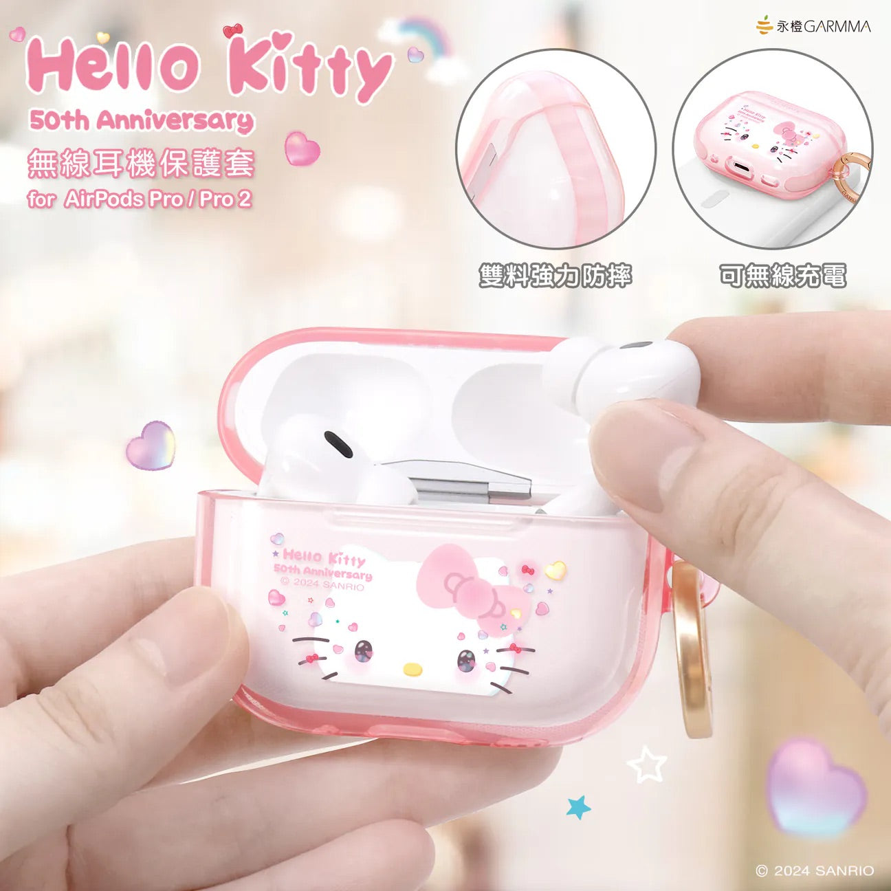 【門市發售】Garmma Hello Kitty Airpods Case（Pro/Pro2）