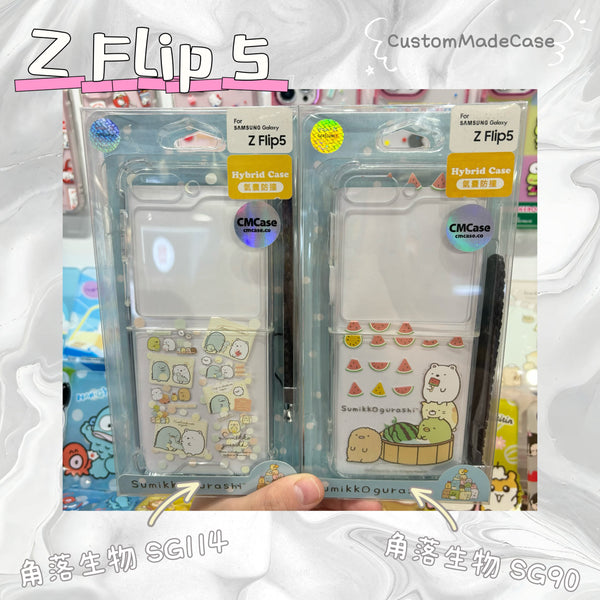 【門市發售】Samsung Z Flip 5 現貨手機殼  公仔款