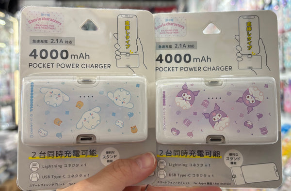 【門市發售】日本直送 直插式4000mAh 外置充電器（只限香港發售，不設平郵）