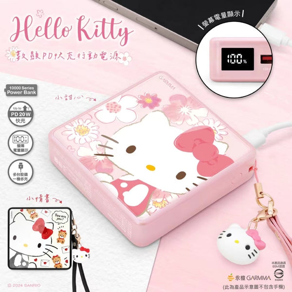【門市發售】永橙 Garmma Hello Kitty PD快充 10000mAh  外置充電器（只限香港發售，不設平郵）