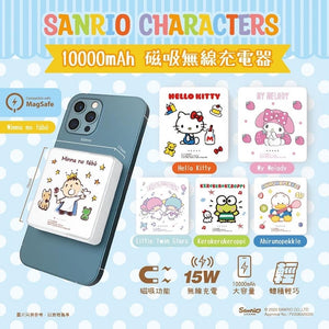 【門市發售】Sanrio Characters 10000mAh Magsafe 磁吸外置充電器（只限香港發售，不設平郵）