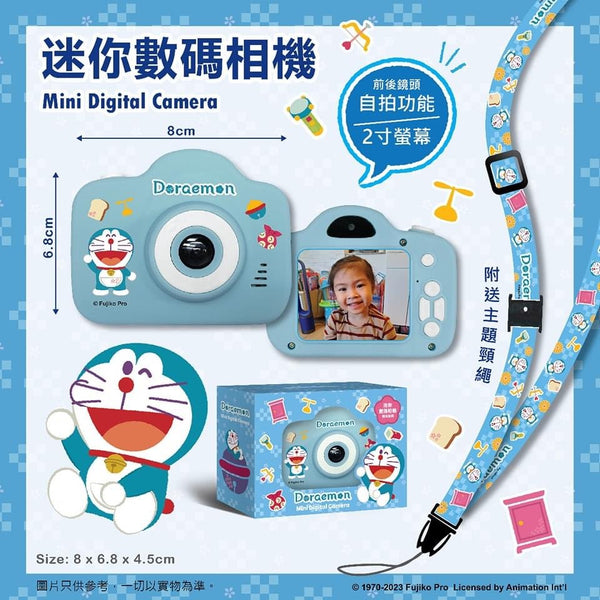 【門市發售】Doraemon 多啦A夢 迷你數碼相機（不含SD卡）（只限香港發售，不設平郵）