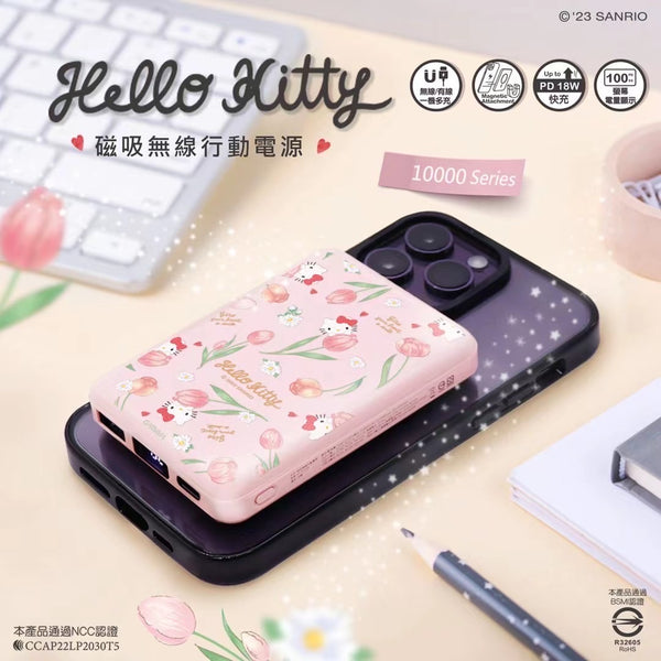 【門市發售】永橙 Garmma Hello Kitty  10000mAh  磁吸無線外置充電器（只限香港發售，不設平郵）