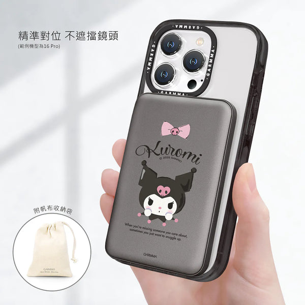 【門市發售】Garmma 永橙✖️Sanrio  Kuromi 5000mAh  磁吸外置充電器（只限香港發售，不設平郵）