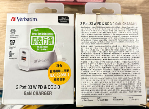 【門市發售】Verbatim 2Port 33W PD&QC 3.0 火牛