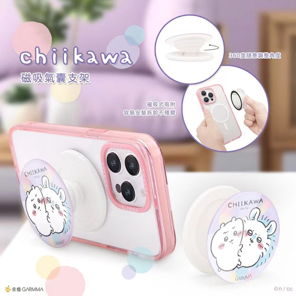 【門市發售】Chiikawa Magsafe 磁吸氣墊支架