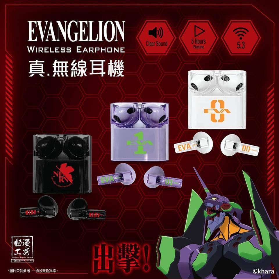 【門市發售】Evangelion 真無線藍牙耳機（只限香港發售，不設平郵）