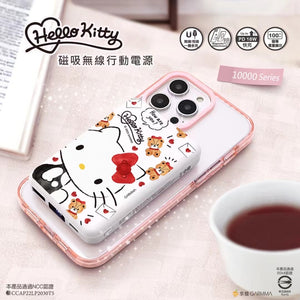 【門市發售】永橙 Garmma Hello Kitty  10000mAh  磁吸無線外置充電器（只限香港發售，不設平郵）