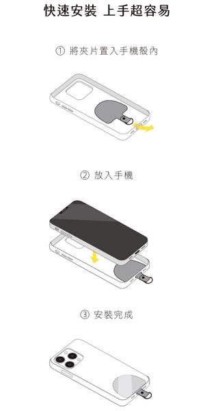 【門市發售】Ekax 設計造型-動物 手機夾片（不包掛繩）