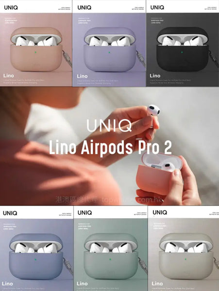 【門市發售】Uniq Lino AirPods Case（Pro/Pro2、3）