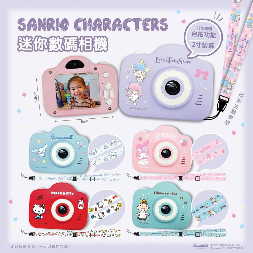 【門市發售】Sanrio 迷你數碼相機（不含SD卡）（只限香港發售，不設平郵）