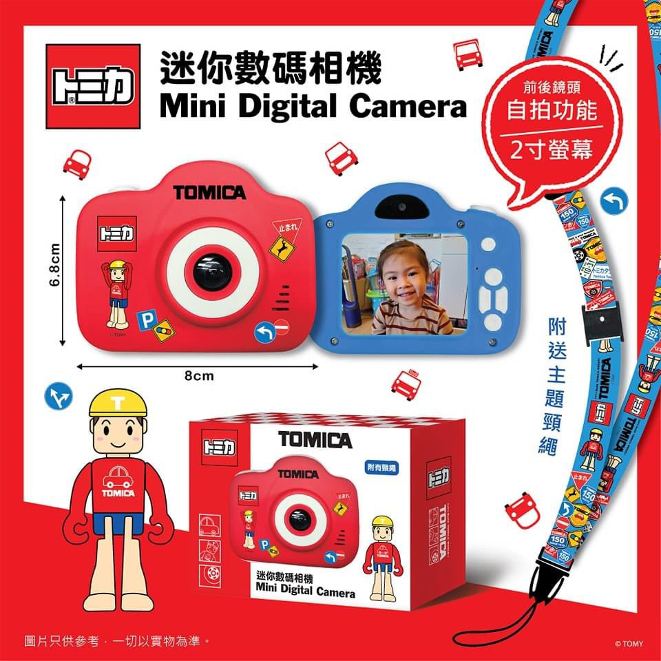 【門市發售】Tomica 迷你數碼相機（不含SD卡）（只限香港發售，不設平郵）