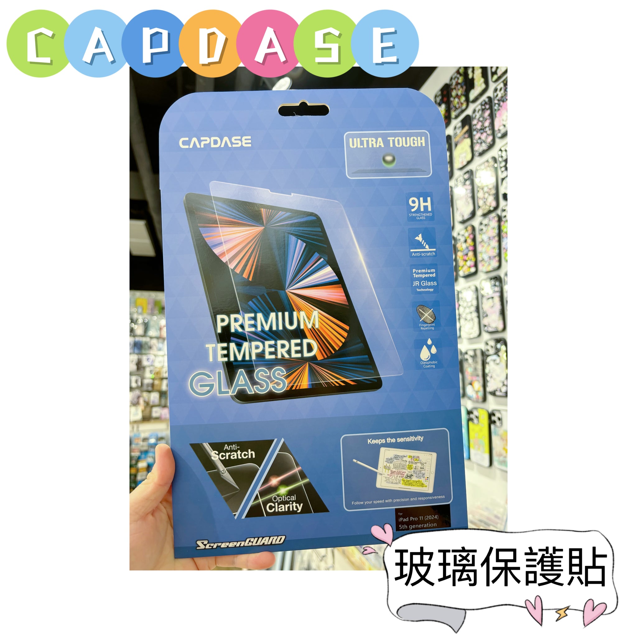 【門市發售】CAPDASE 高清 玻璃保護貼（iPad Air & Pro 2024）