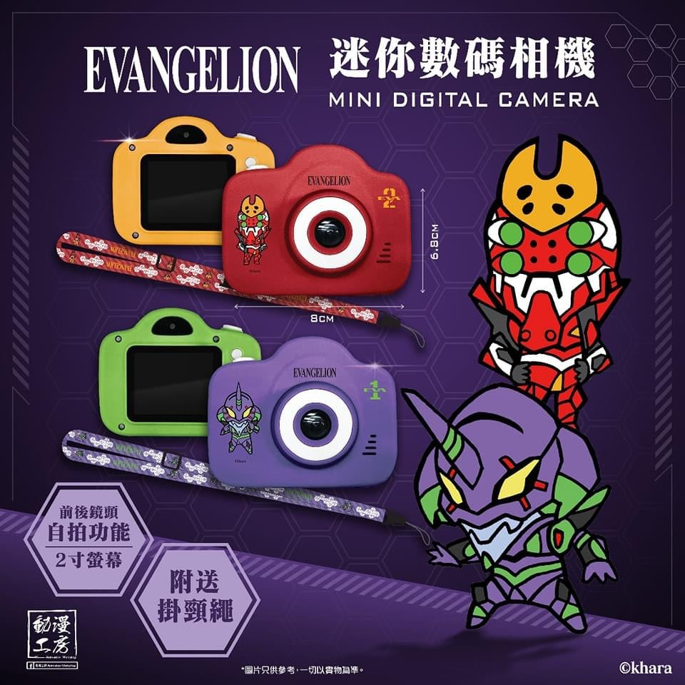 【門市發售】Evangelion 迷你數碼相機（不含SD卡）（只限香港發售，不設平郵）