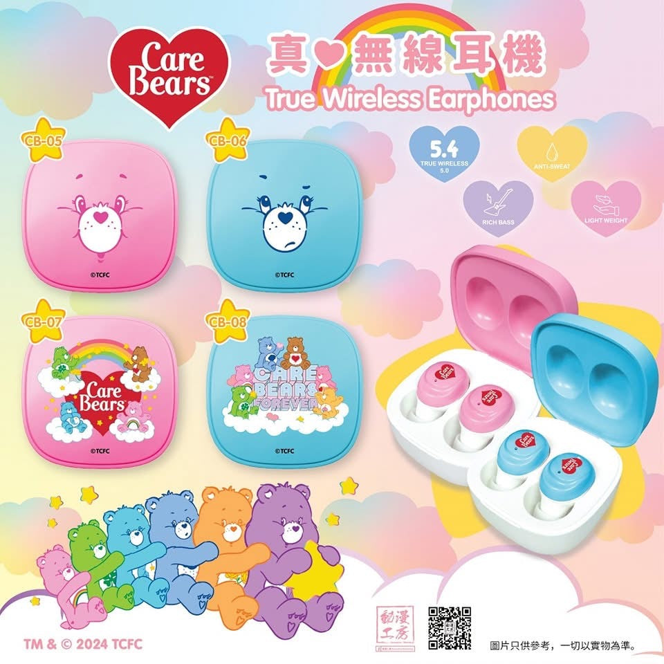 【門市發售】Care Bears 無線藍牙耳機（只限香港發售，不設平郵）