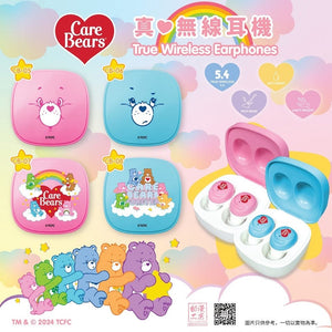 【門市發售】Care Bears 無線藍牙耳機（只限香港發售，不設平郵）