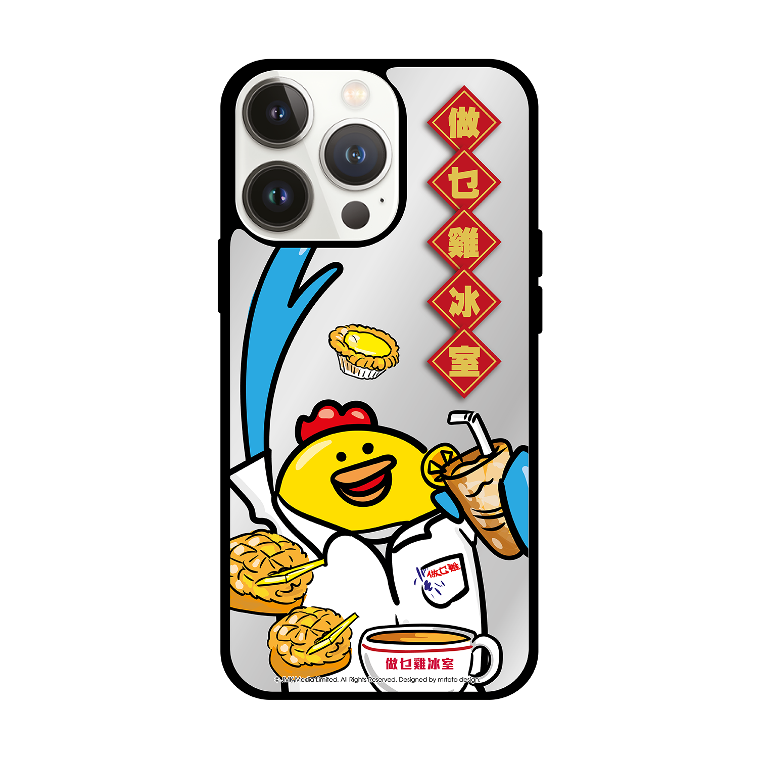 JMKFC 做乜雞 iPhone Mirror Case / Samsung Mirror Case (JMK94M)